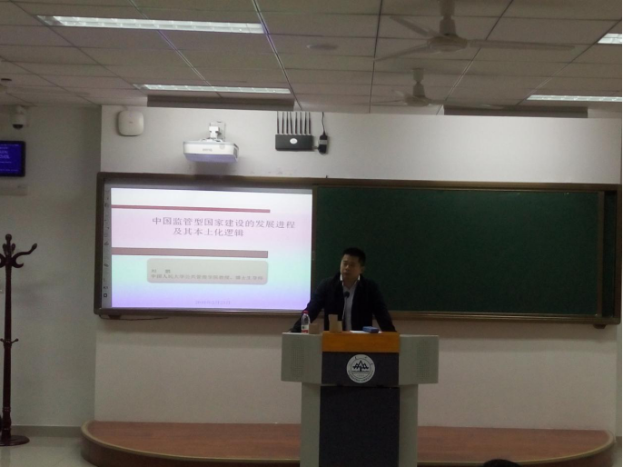 http://www.pspa.sdu.edu.cn:82/userfiles/20180524/7ed6e0dc-88ed-4de7-beb8-45648aa393a5.png