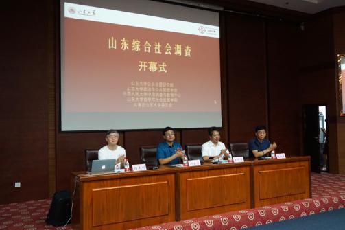 SGSS项目图片 SGSS项目图片